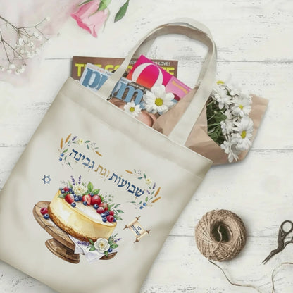 Shavuot Cheesecake Tote Bag | Holiday Gift Market Tote